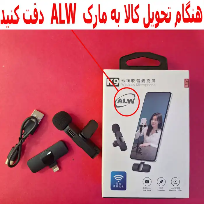میکروفن یقه ای ای ال دبلیو مدل K9
