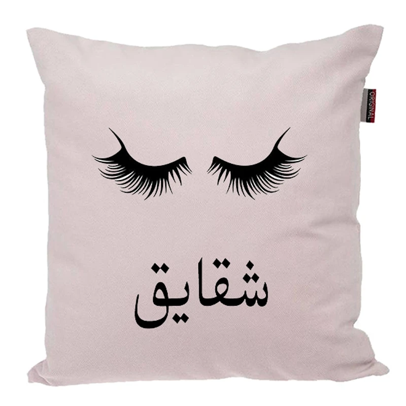 کوسن ناریکو مدل اسم شخصی طرح دخترانه اسم شقایق کد 04944