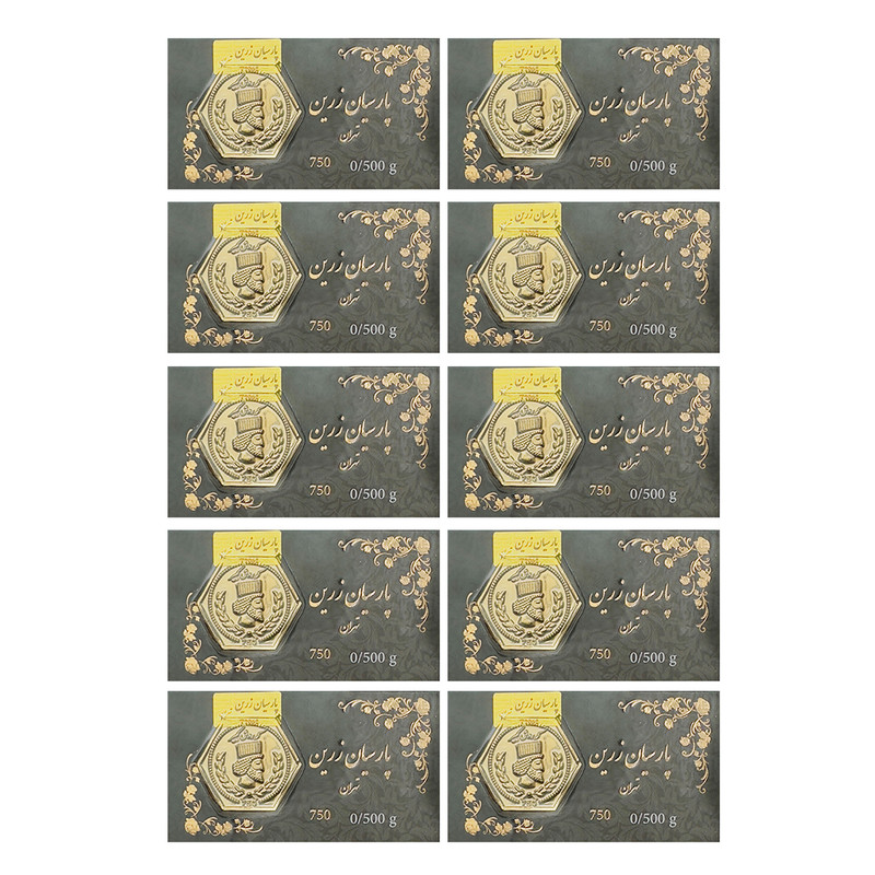 طلا گرمی 18 عیار پارسیان زرین مدل 0201 مجموعه 10 عددی