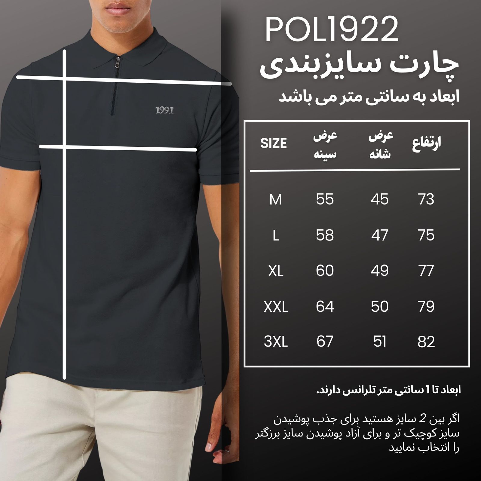 پولوشرت آستین کوتاه مردانه نوزده نودیک مدل POL922 DG -  - 4