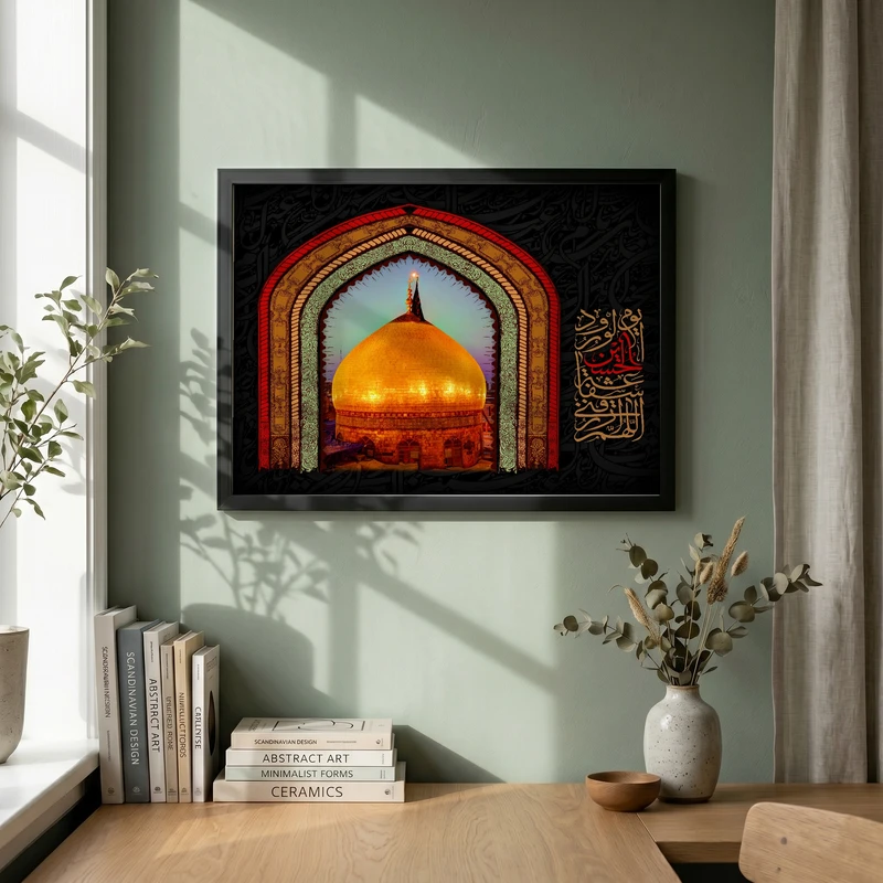 تابلو طرح اللهم ارزقنی شفاعه الحسین مدل G14032 فریم مشکی