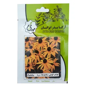 بذر کوکب کوهی پامتوسط زرد آرکا بذر ایرانیان کد A09