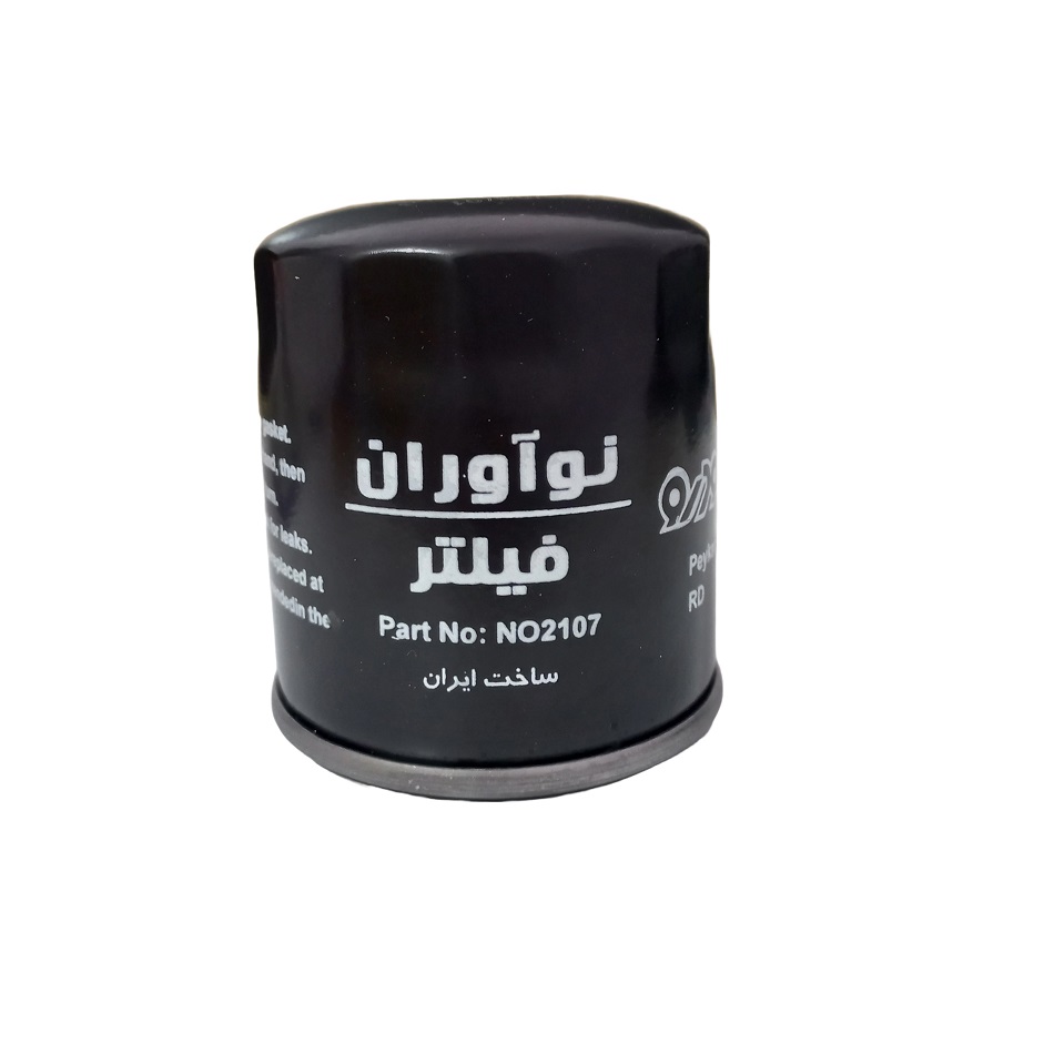 فیلتر روغن خودرو فیلتر  نوآوران مدل NO2107 مناسب برای وانت پیکان باردو