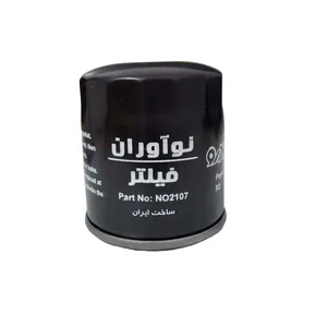 فیلتر روغن خودرو فیلتر  نوآوران مدل NO2107 مناسب برای مزدا وانت کارا