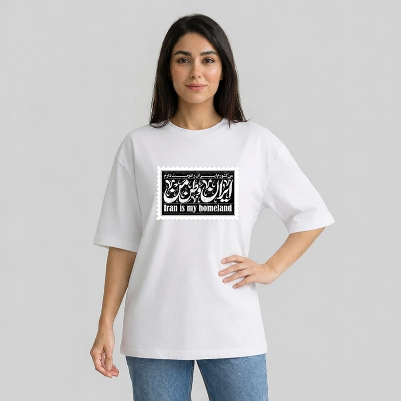 تی شرت آستین سه ربع زنانه مدل باکسی طرح ایران