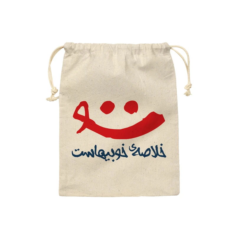 نظم دهنده ترمه طراحان ایده مدل کیسه بنددار لبخند تو کد trm048 - L