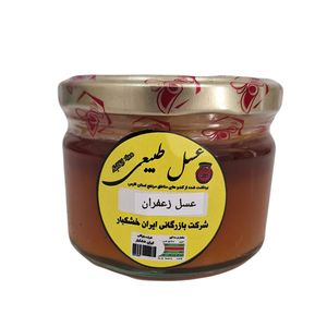 عسل طبیعی زعفران - 500 گرم