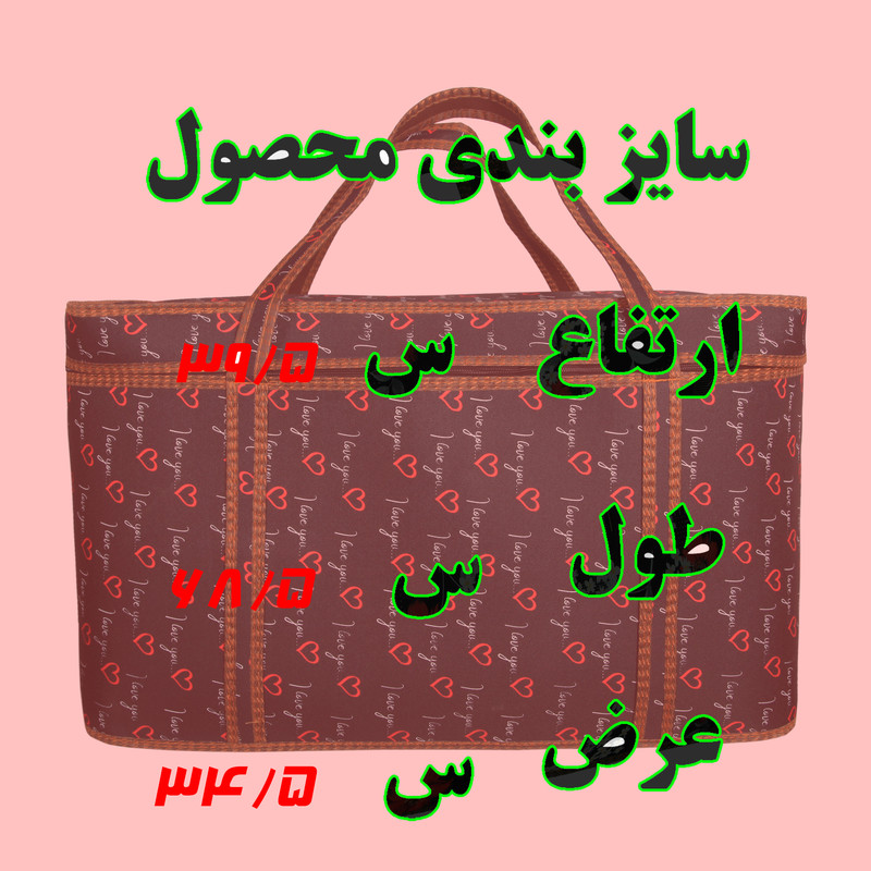کاور پتو مدل ir s130