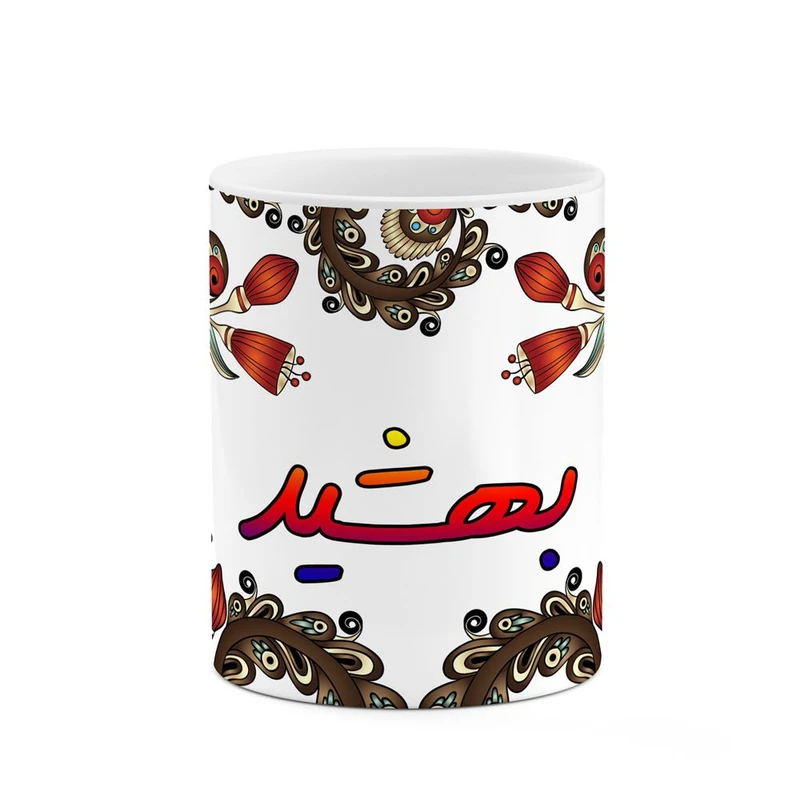ماگ کاکتی مدل اسم بهشید طرح سنتی گل و بته کد mgh44244