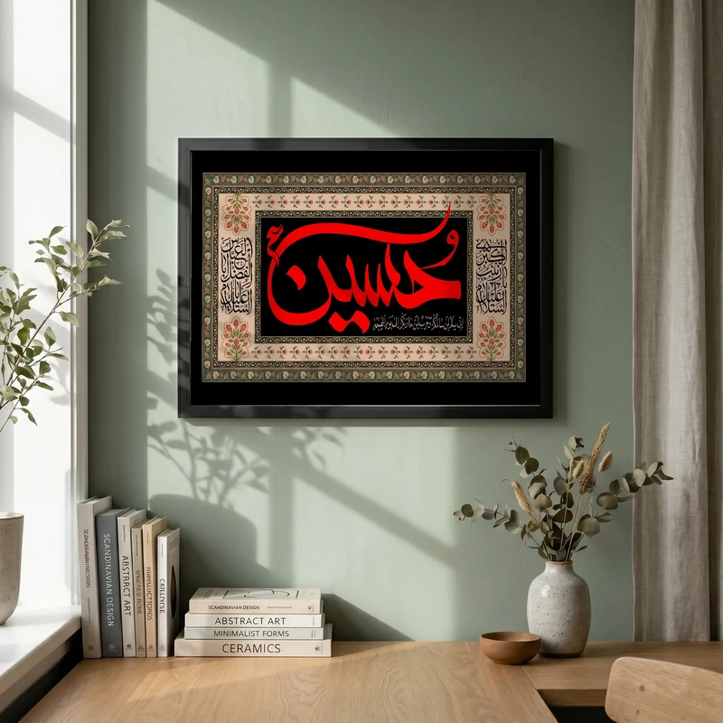 تابلو طرح شهادت امام حسین (ع) مدل G14332 فریم مشکی