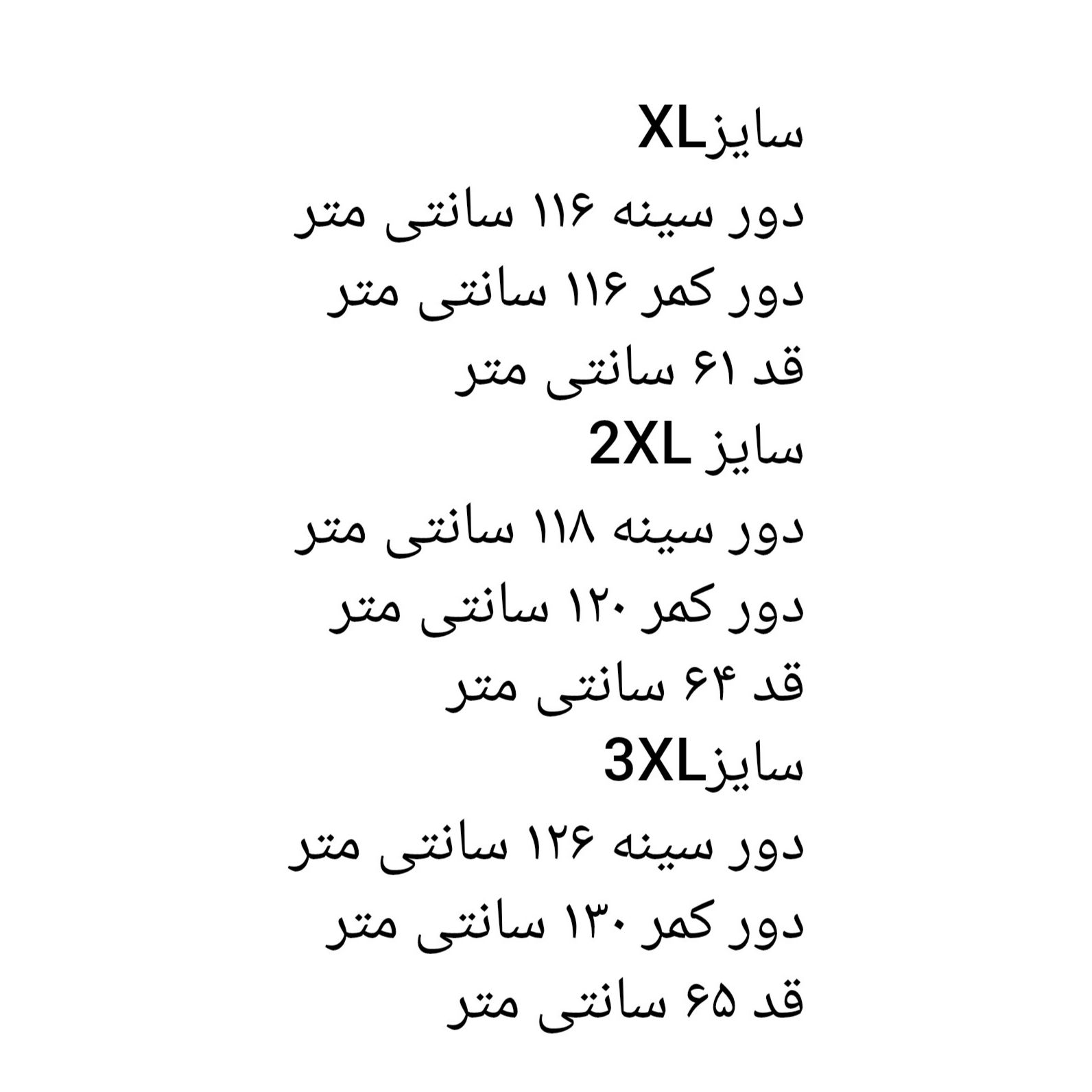 بلوز آستین بلند زنانه شین مدل آبرنگی اسپرت -  - 7