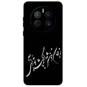 Megafone Typography 2389 Cover For Huawei Mate 50