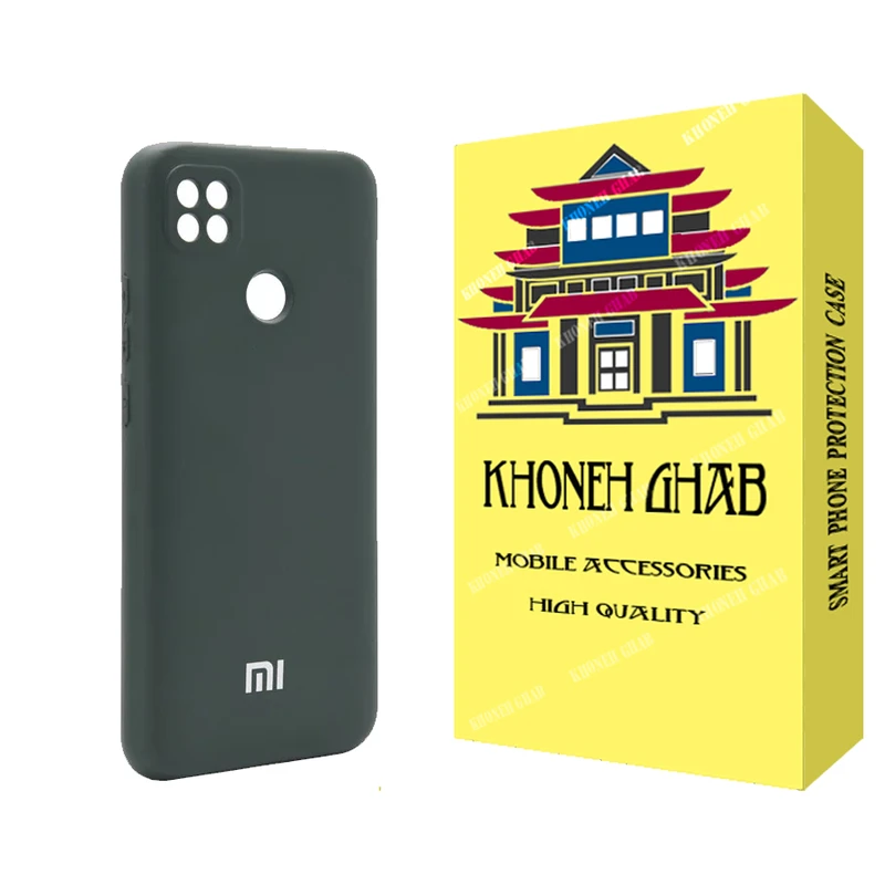 کاور خونه قاب مدل سیلیکونی مناسب برای گوشی موبایل شیائومی Redmi 10A