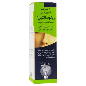 اسپری بینی رینوسالتین سینادارو - 20 میلی لیتر