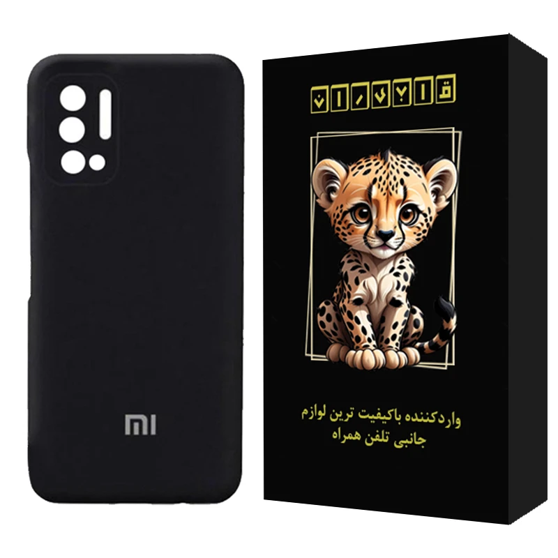 کاور قابیران مدل ساده مناسب برای گوشی موبایل شیائومی Poco M3 Pro