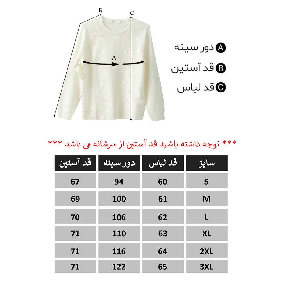 پلیور زنانه ال سی وایکیکی مدل 1163 -  - 5