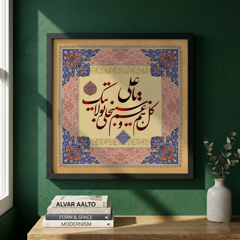 تابلو طرح کل هم و غم سینجلی بولایتک مدل G15416 فریم مشکی