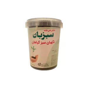 مکمل گیاهی سبزبان مدل کربن اکتیو وزن 300 گرم