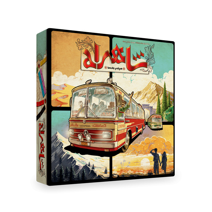 بازی فکری مدل شاهراه