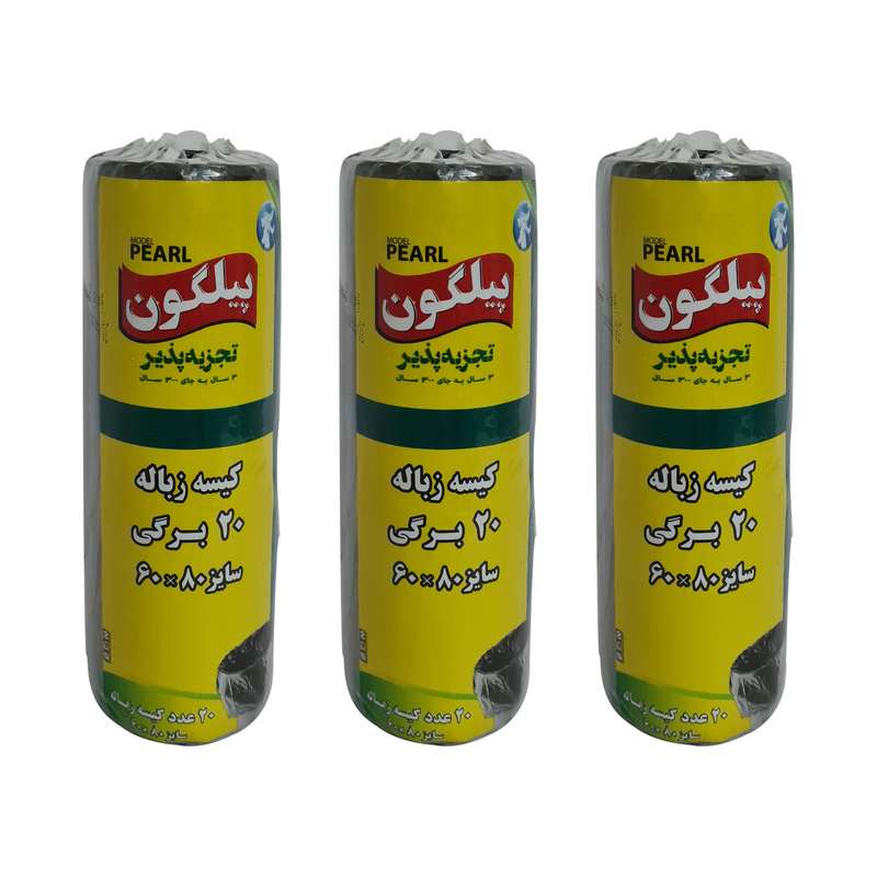 کیسه زباله پیلگون مدل لندن PEARL سایز 80x60 سه رول 20 عددی