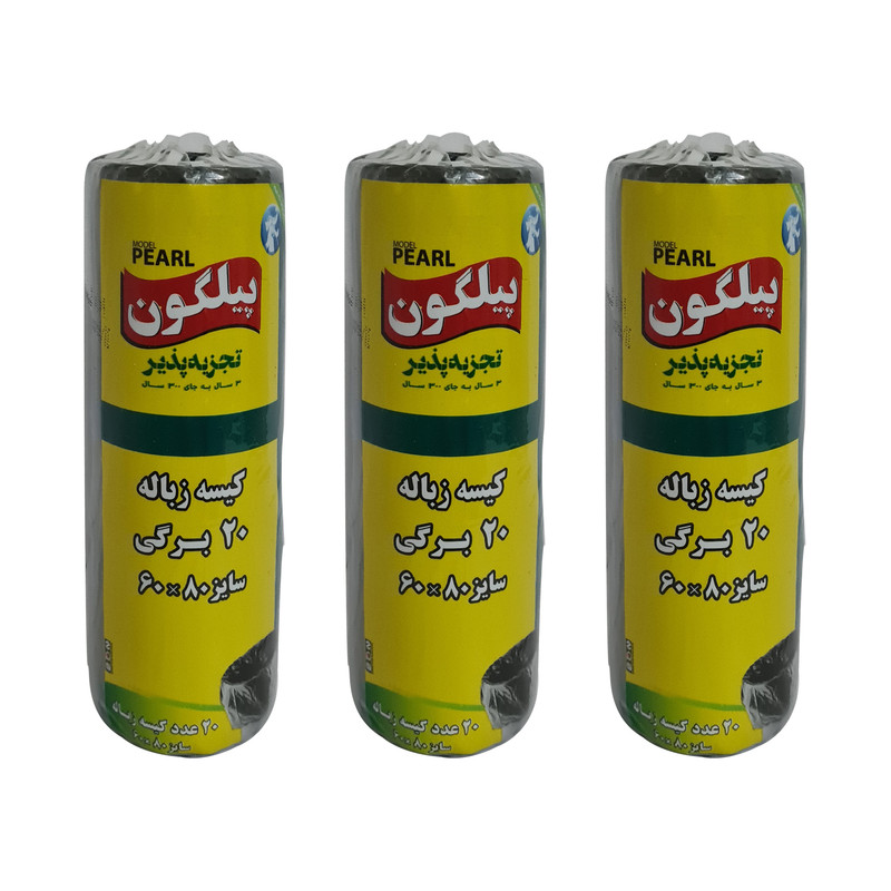 کیسه زباله پیلگون مدل لندن PEARL سایز 80x60 سه رول 20 عددی
