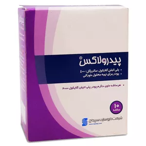 پودر پیدرولاکس سپیداج -10 گرم بسته 10 عددی