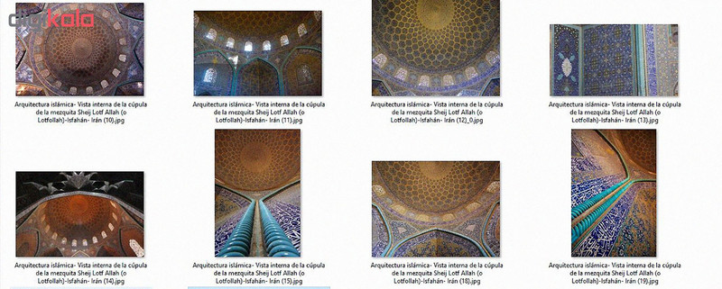 مجموعه کاشی کاری ایرانی- اسلامی