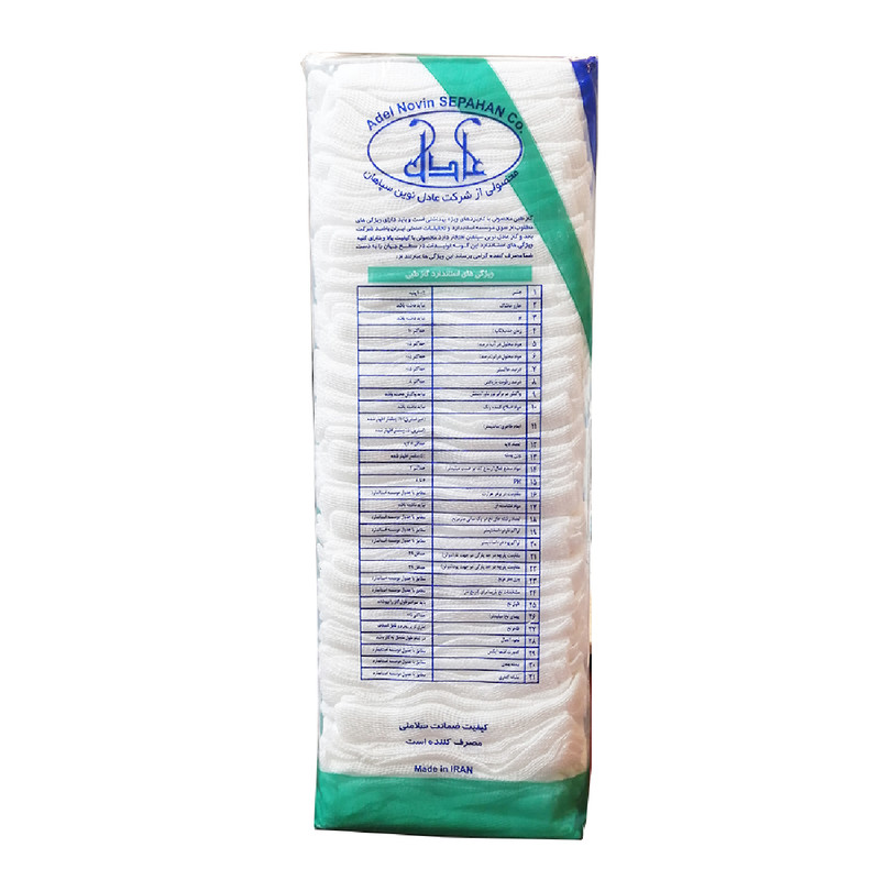 گاز طبی عادل کد 11 وزن 500 گرم