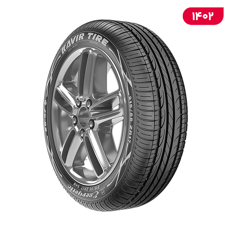 لاستیک خودرو کویر تایر مدل Energetic KB57 سایز 215/55/17