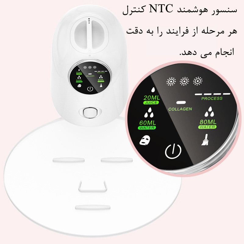 ماسک ساز کبالت مدل YM1002 ماسک ساز کبالت مدل YM1002