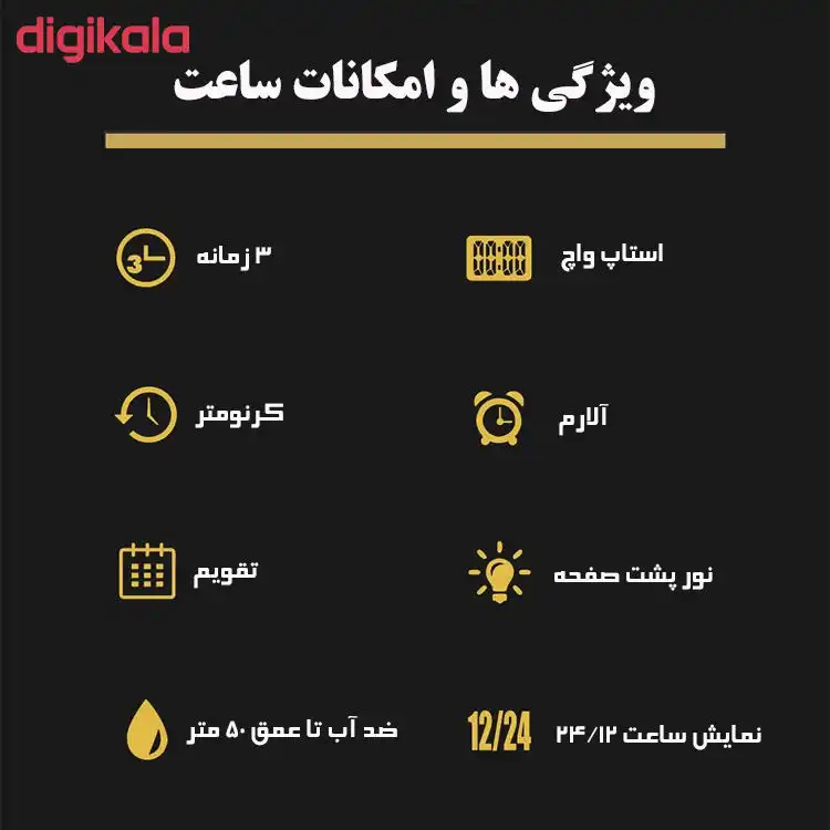 ساعت مچی عقربه ای زنانه و مردانه اسکمی مدل 1725BKGD