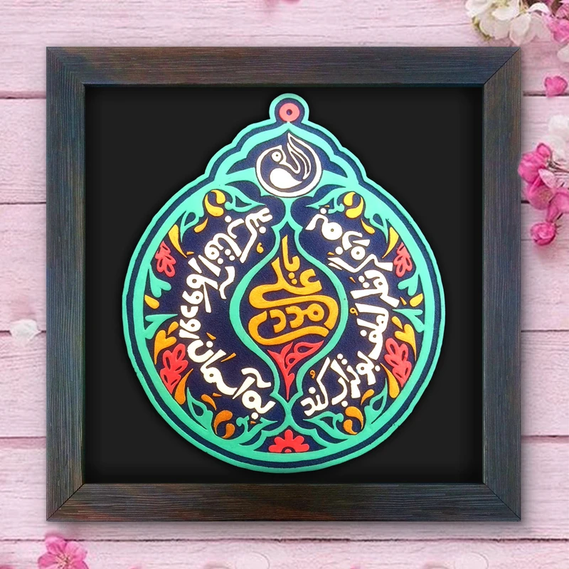 عکس شماره 2 : تابلو برجسته لوح هنر طرح یا علی مددی کد 170
