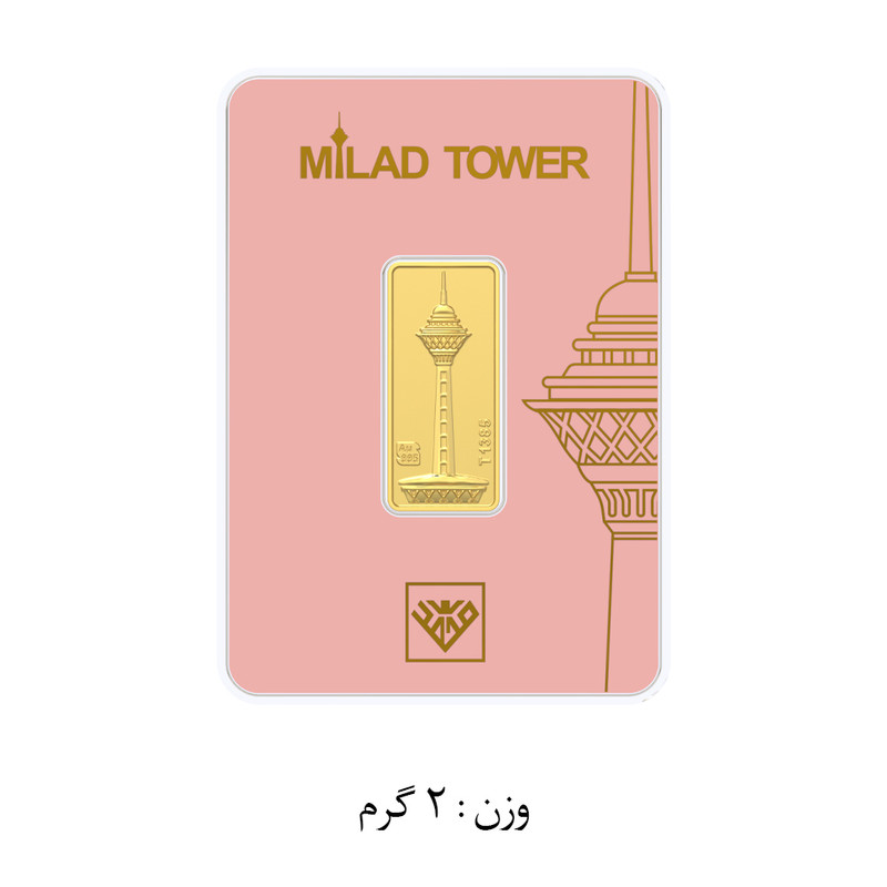 شمش طلا 24 عیار طلای محمد مدل برج میلاد SNF1 - 9
