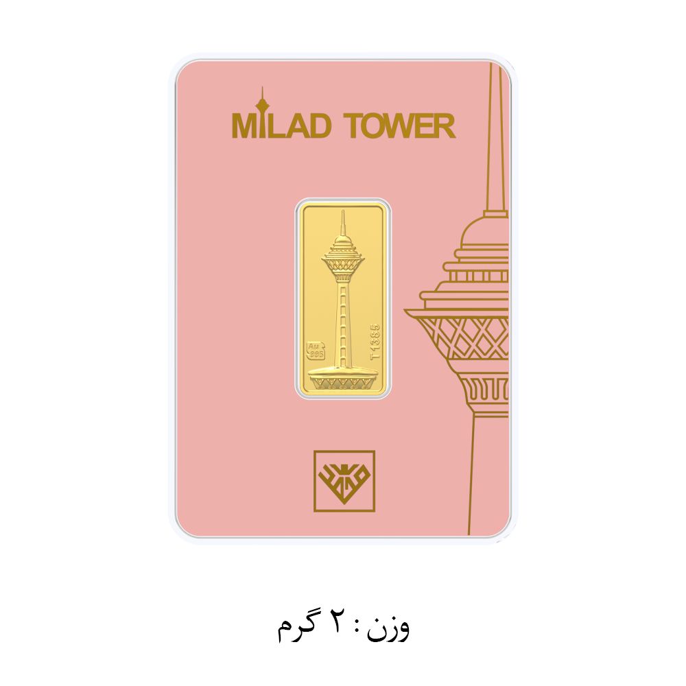 شمش طلا 24 عیار طلای محمد مدل برج میلاد SNF1 - - 9