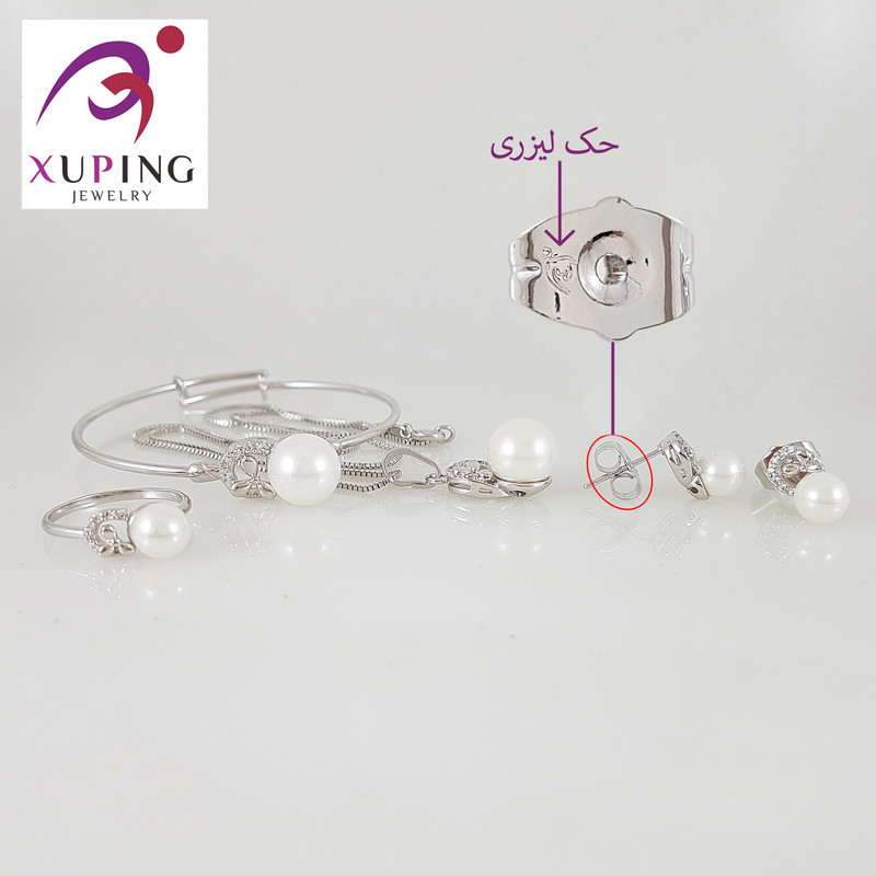 ست دخترانه ژوپینگ مدل 1404 ست دخترانه ژوپینگ مدل 1404