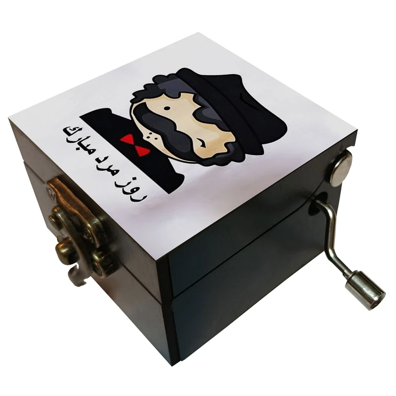 جعبه موزیکال مدل هندلی طرح روز مرد مبارک کد 3056