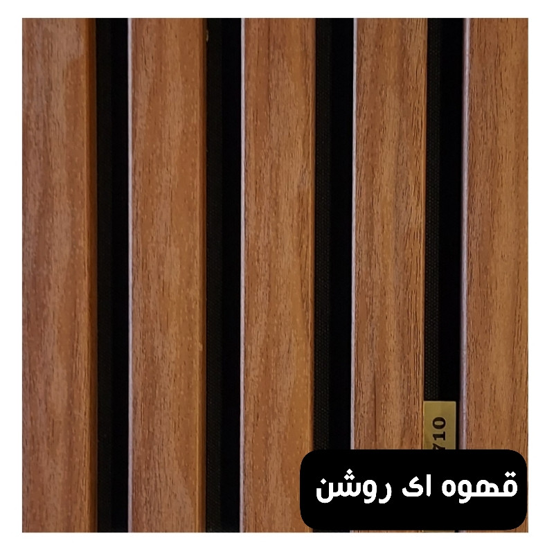 دیوارپوش مدل ترمووال پی وی سی دیوارپوش مدل ترمووال پی وی سی