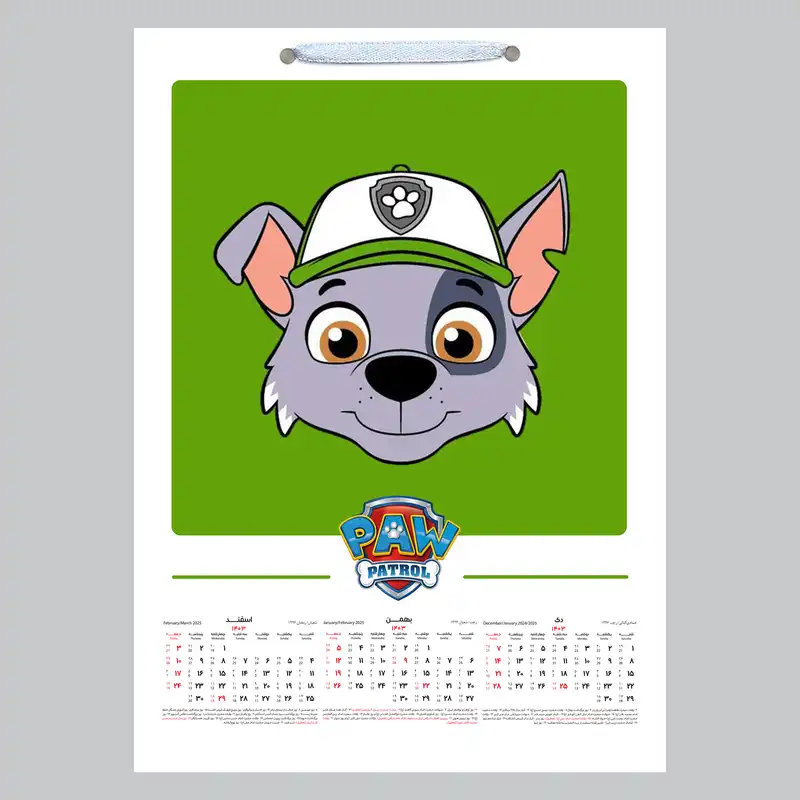 تقویم دیواری سال 1403 خندالو مدل سگ های نگهبان کد A17