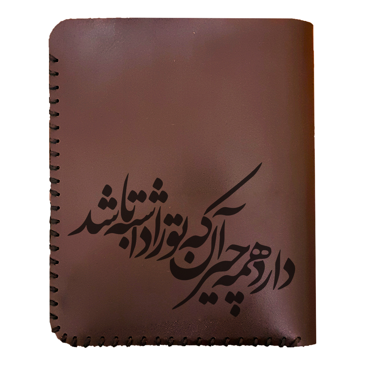 کیف پول مردانه طرح شعر کد 0523