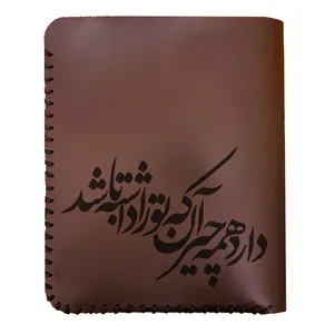 کیف پول مردانه طرح شعر کد 0523
