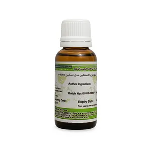 روغن افسنطین ایران گیاه کد 09 - 30 میلی لیتر