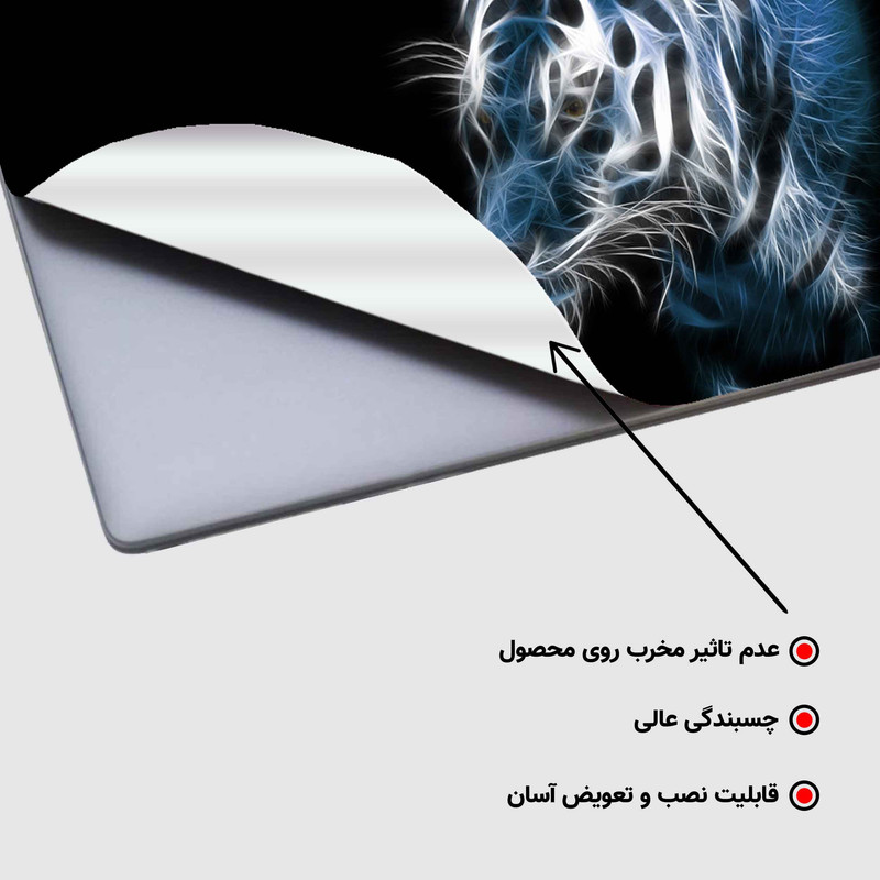 استیکر لپ تاپ کد c-1262مناسب برای لپ تاپ 15.6 اینچ