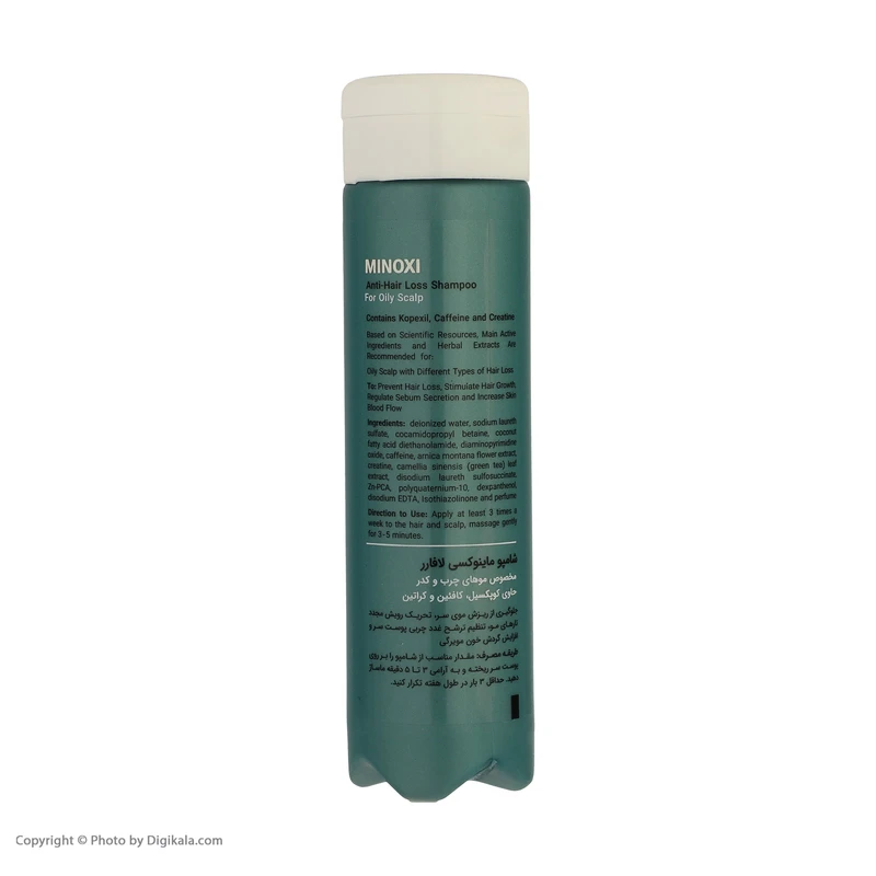 عکس شماره 5 : شامپو ضد ریزش مو لافارر مدل minoxi مناسب برای موهای چرب حجم 250 میلی لیتر