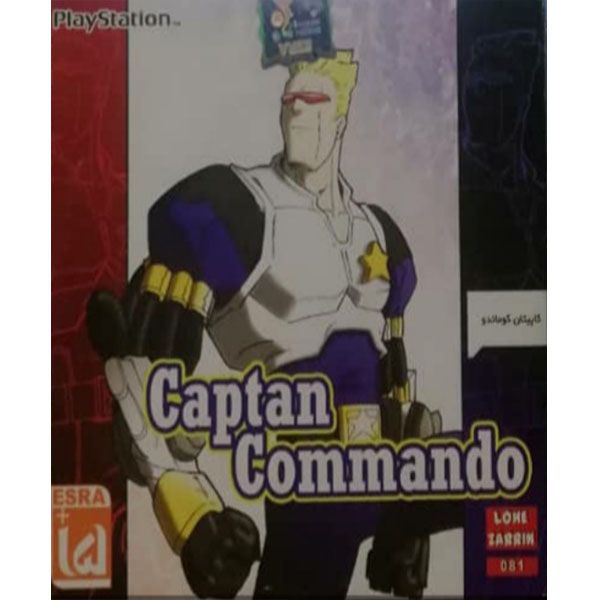 بازی CAPTAN COMMANDO مخصوص PS1