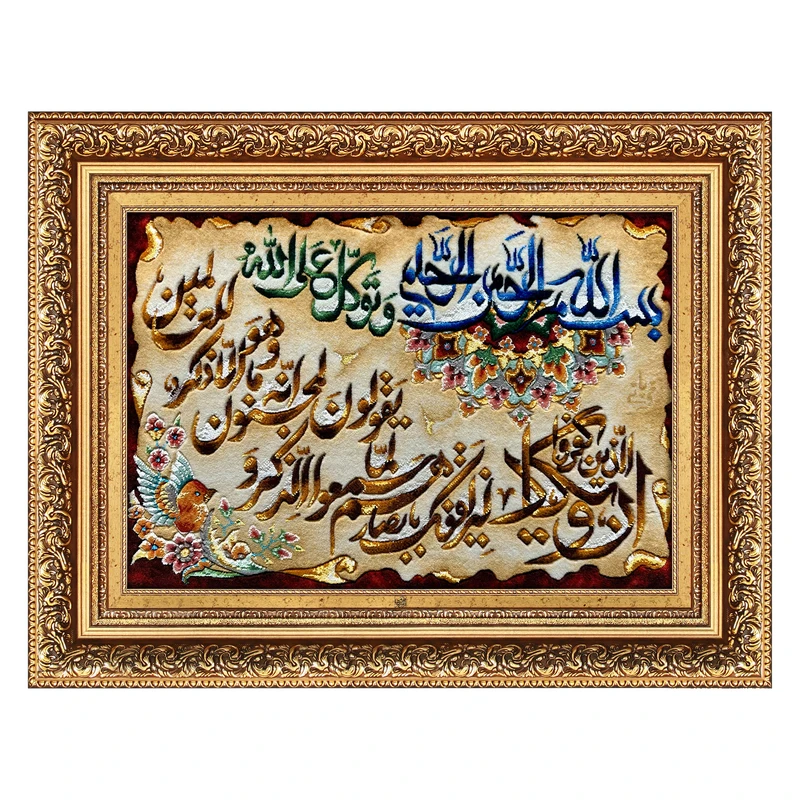 تابلو فرش دستباف فرش میرنظامی طرح وان یکاد و توکلت علی اله پرنده برجسته کد 2284