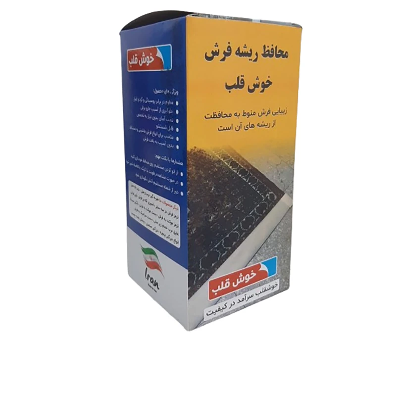 عکس شماره 2 : محافظ ریشه فرش خوش قلب مدل 12 m