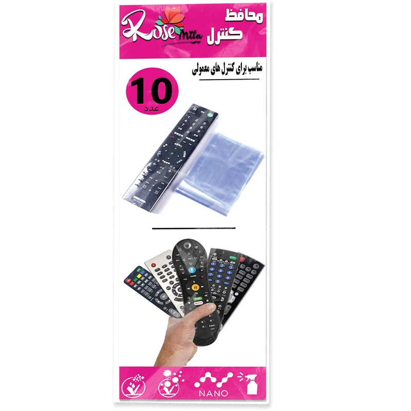 محافظ کنترل آنتیک مدل کنترل های معمولی کد 8CM بسته 10 عددی