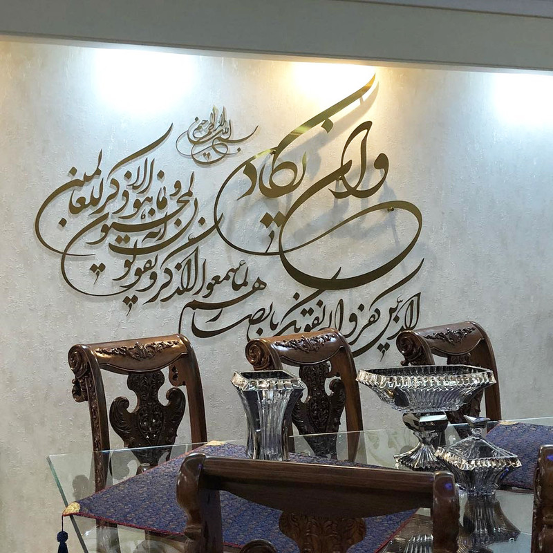 استیکر اِلِنسی مدل وان یکاد