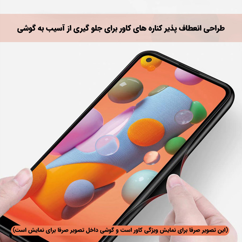 کاور لوکسار مدل Crystal مناسب برای گوشی موبایل اپل iPhone 13 3