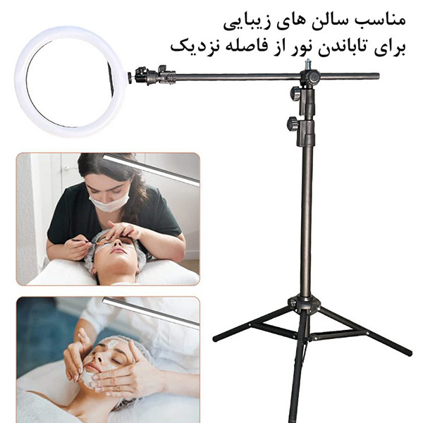 رینگ لایت مدل LJJ-33 T به همراه سه پایه